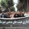 عزاداری مردم پارس آباد در سوگ رحلت امام خمینی(ره)